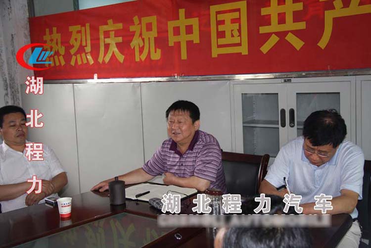 程力開展‘’中國夢，勞動美“活動